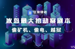 （7分钟科普）榆林公司咨询热线电话_哔哩哔哩-2
